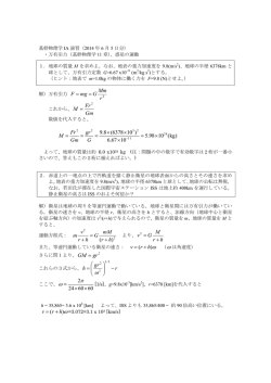 解答例