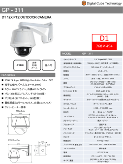 GP - 311
