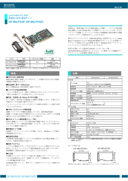 GP-IB(LPCI)FL