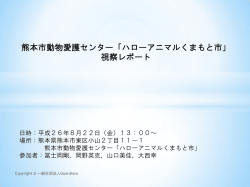 ダウンロード