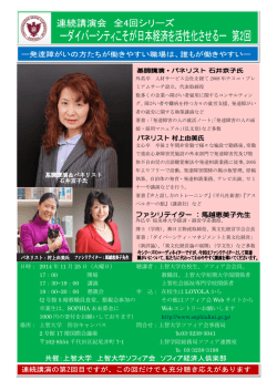 詳細はPDFでご覧いただけます。