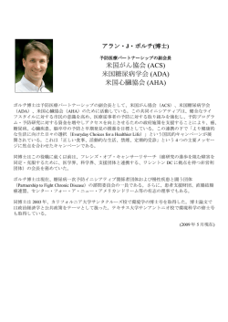 Dr. Alan Balch _J_