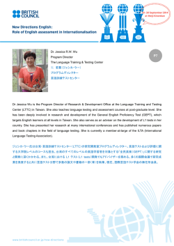 Dr. Jessica R.W. Wu Program Director The Language Training