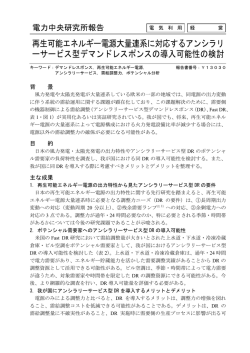 リーフレット [Leaflet]
