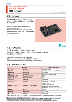 DRT-J570
