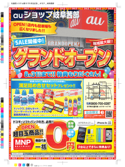 j - 光通信システム