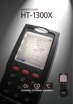 HT-1300X