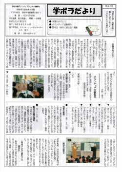詳しくはこちらをクリック