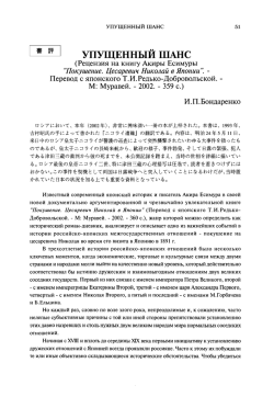 H-n.50孤apeHK0