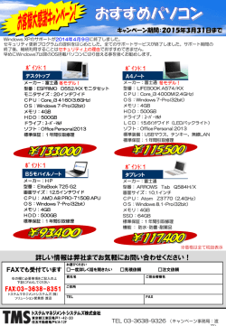 詳しい情報は弊社までお気軽にお問い合わせください！