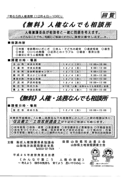 謄#AbP ^麿を一心でiG嵐扉