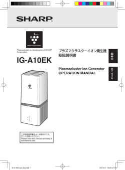 IG-A10EK