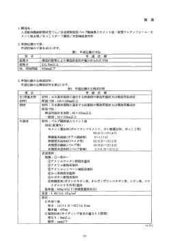 見I J 添 10(:t 1 (:t