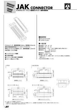 詳細情報
