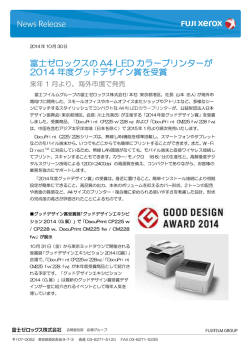 リリース全文 [PDF:154.53 kB]