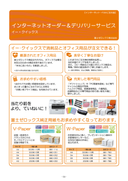 ICカード認証でセキュアなプリント環境