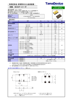 2014-03-20 MCSOシリーズ（日本語）