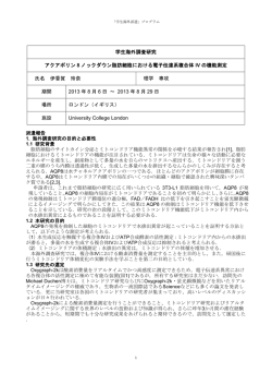 DL - お茶の水女子大学