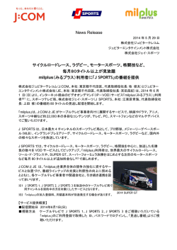 印刷用 - j:COM