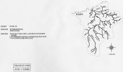 内共第13号（PDF：318KB）