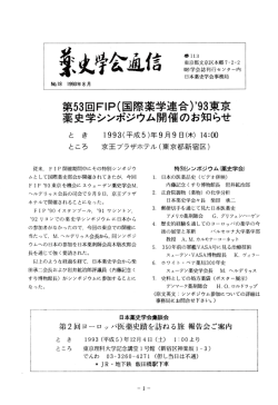 i:え学会:JL{き (