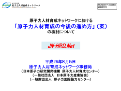 JN-HRD.Net