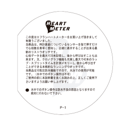 HM42WRK IM - F-RUN ::: ファースト・ランニング株式会社