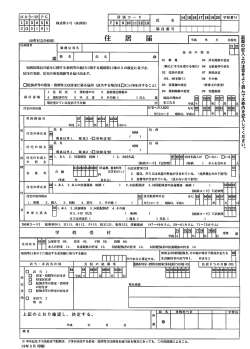 scanPdfファイル