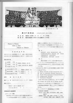 豊馳 ￥翫 ケ 礪首 等寧日