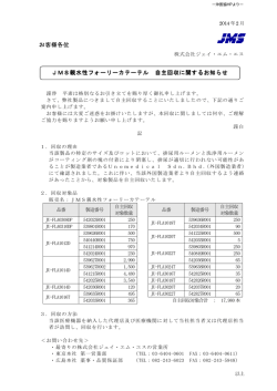詳細はこちら