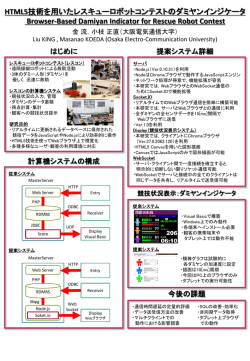 HTML5