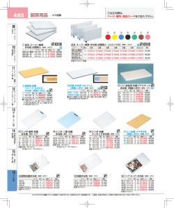 厨房用品