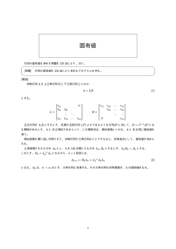 解説へ