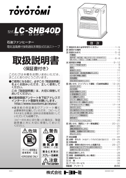 LC-SHB40D Ł\”ƒ1