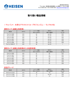 資料（PDF:123KB）