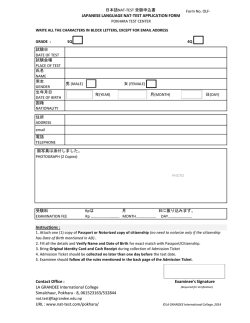 Instructions : Contact Office - LA GRANDEE International College