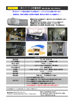 詳細資料