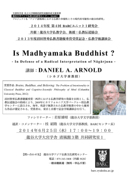 Is Madhyamaka Buddhist