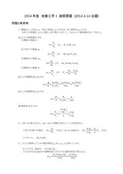 解答例