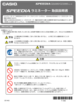 取扱説明書のダウンロード( PDF形式 [651KB] )