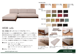 WEBB sofa