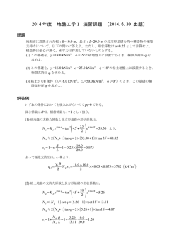 解答例