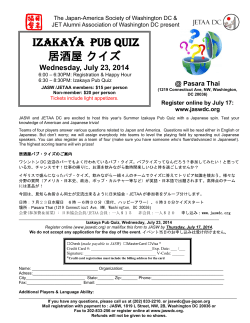 Izakaya Pub quiz 居酒屋 クイズ - The Japan