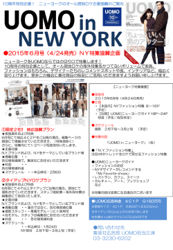 詳細PDF - 集英社＜AD NAVI