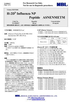 H-2Db Influenza NP peptide