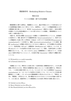 講演内容PDF