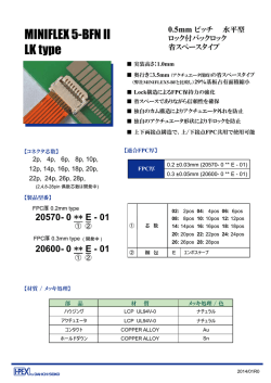 MINIFLEX 5-BFN ll LK type