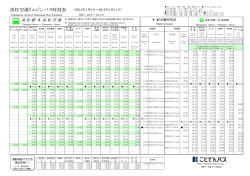 印刷用PDFはこちら