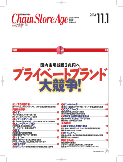 目次PDFのダウンロードはこちら