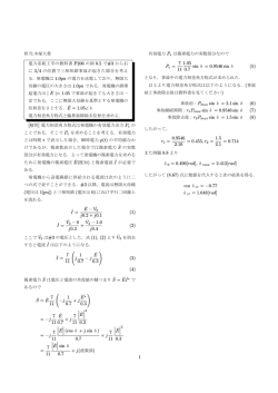 I = ˙E